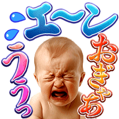 [LINEスタンプ] 鳴き声セットの画像（メイン）