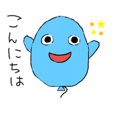 [LINEスタンプ] ふうせんのふーちゃん