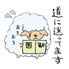 [LINEスタンプ] 迷えるドジっ子羊の日常