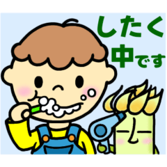 [LINEスタンプ] 「今」をポンっと報告♪こたろう＆アスパラ