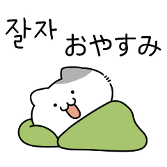 [LINEスタンプ] かわいい子猫 キキ 2 (日本語/韓国語)