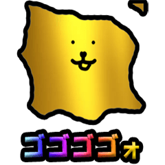 [LINEスタンプ] 動くいぬ_デラックスVer