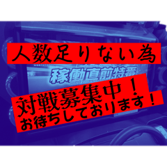 [LINEスタンプ] 湾岸勢が気楽に使えるスタンプ特集1