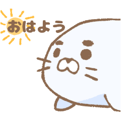 [LINEスタンプ] 可愛すぎるアザラシのスタンプ♡