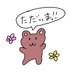 [LINEスタンプ] メルちゃんズのスタンプ2