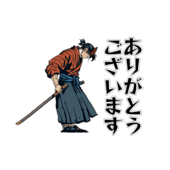 [LINEスタンプ] 武士道の心で敬語スタンプ