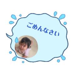 [LINEスタンプ] 井口家とは？