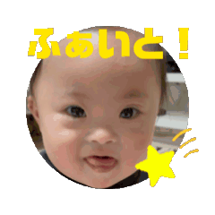 [LINEスタンプ] 動くなぎちゃん子育てスタンプ