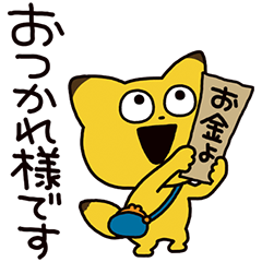 [LINEスタンプ] いつでも使える 金田こん