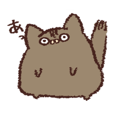 [LINEスタンプ] はむねこのあいうえお