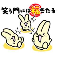 [LINEスタンプ] うちゅううさぎのことわざ（大入りセット）