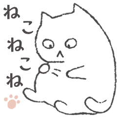 [LINEスタンプ] 動く！ねこねこね