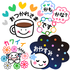 [LINEスタンプ] 可愛い♡よく使う言葉とシンプルな語尾の画像（メイン）