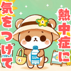 [LINEスタンプ] 夏にピッタリ！かわいい動物スタンプ