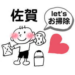 [LINEスタンプ] 世界中お掃除大好き！