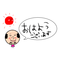 [LINEスタンプ] 可愛えおじさん 家族友達と使える