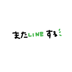 [LINEスタンプ] しんぷる手書きもじ