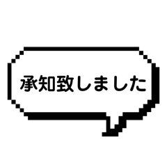 [LINEスタンプ] 模範社員