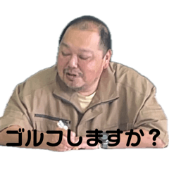 [LINEスタンプ] 突き止めたい敵わない君の正体は…(2期)