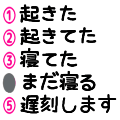 [LINEスタンプ] マークシート風に選ぶ♡長押しで重ねる