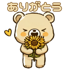 [LINEスタンプ] 向日葵×もふくま