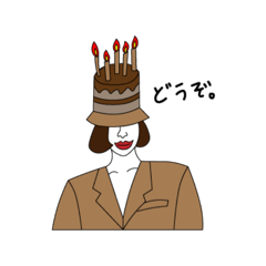 [LINEスタンプ] おふざけまん③