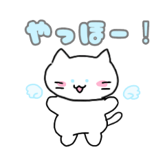 [LINEスタンプ] ꒰ঌ天使にゃんこ໒꒱可愛いゆるスタンプ♪