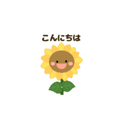 [LINEスタンプ] ほっこり夏スタンプ