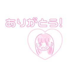 [LINEスタンプ] こどもが送れるスタンプ