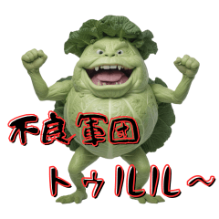 [LINEスタンプ] 身内ネタ（第五）