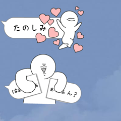 [LINEスタンプ] シュールでゆる〜い人 4