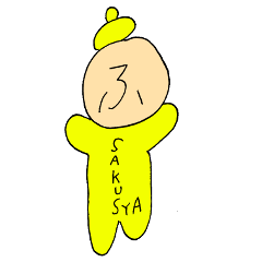 [LINEスタンプ] フーくんスタンプ 第3弾