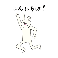 [LINEスタンプ] ラブうさぎの表現