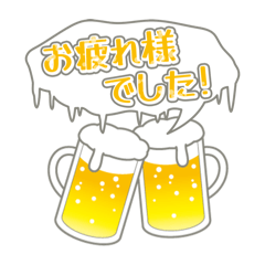 [LINEスタンプ] c☁️の敬語スタンプ