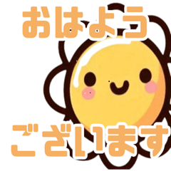 [LINEスタンプ] いつでも使える可愛い日常会話