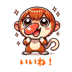 [LINEスタンプ] ブルネイのテングザルスタンプ