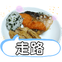 [LINEスタンプ] 台湾グルメ人気の日本食 健康食 日常挨拶