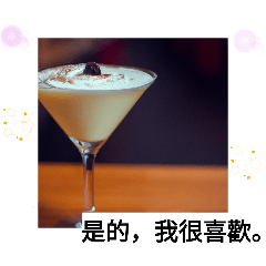 [LINEスタンプ] カップルで行きたい店 梅酒が旨い万華駅の画像（メイン）