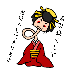 [LINEスタンプ] ゆる妖怪ちゃん