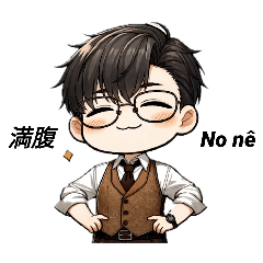 [LINEスタンプ] Tiếng Nhật và ベトナム語6@CHII