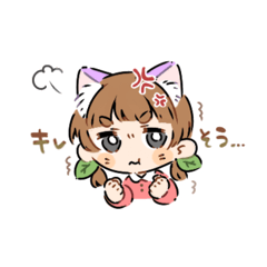 [LINEスタンプ] 今日もぽんぽこ生きる