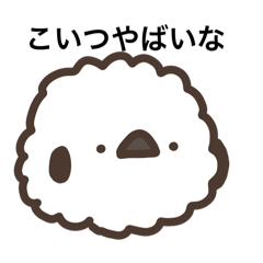 [LINEスタンプ] シマエナガスタンプ*