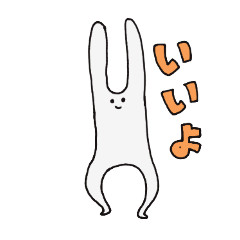 [LINEスタンプ] にんじんにんげん