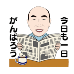 [LINEスタンプ] 似顔絵友の会10046