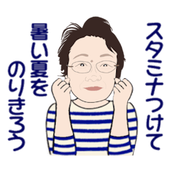 [LINEスタンプ] 似顔絵友の会10049