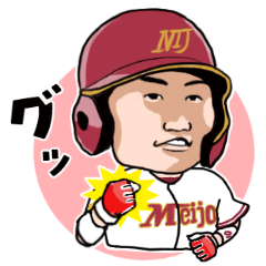 [LINEスタンプ] 【しょうご】の野球部スタンプ