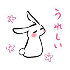 [LINEスタンプ] 白い兎さんが嬉しかったり悲しかったり