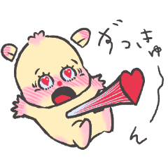 [LINEスタンプ] 敬語！ハズカシガリスタンプ