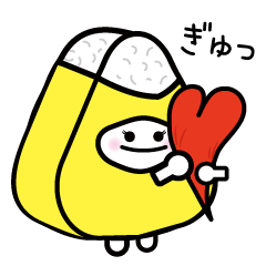 [LINEスタンプ] 愛がいっぱい～黄色～【にぎまろ】