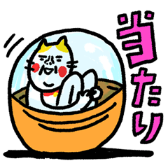 [LINEスタンプ] ユー何してる ベビメンタルCAT